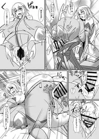 [IRON FIN (Tetsubirei)] BoteColle 2 ~Oomisoka Mama-san Kyoushitsu~ (Kantai Collection -KanColle-) [Digital]