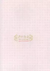 [room603] Doll.3 (Rozen Maiden)