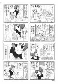 [Anthology] Hinnyuu Sougen - Hin-nyu Meadow