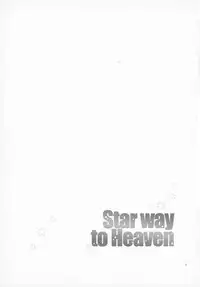 (COMIC1☆4) [ABLISS (Mei)] Star way to Heaven (The Melancholy of Haruhi Suzumiya)