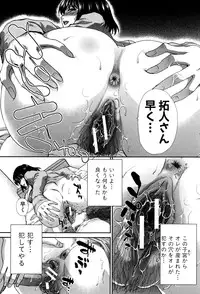 [Itaba Hiroshi] Kazoku Soukanzu