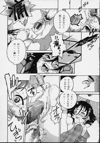 (C58) [Otaku Beam (Kuroinu, Sendaman)] Voyeur