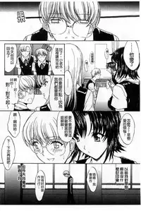 [Kino Hitoshi] Kinshin Soukan [Chinese]