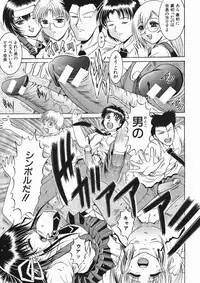 COMIC MUJIN 2005-01