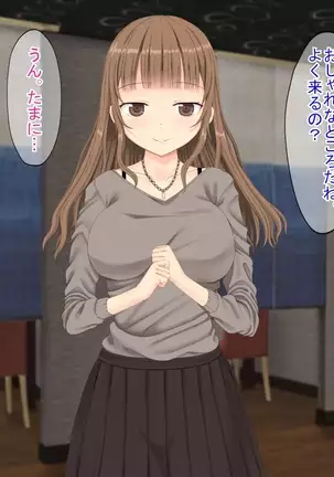 The story that I called Delihel for the first time at the pericarp complex