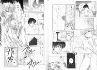 [Ramiya Ryou] Nijiiro Daireikai - The Rainbow Mystery Zone