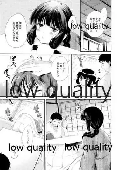 (C92) [Panda ga Ippiki. (Komizu Miko)] Kitakami-san to Teitoku ga Isshoni Kurasu Ohanashi Soushuuhen (Kantai Collection -KanColle-)