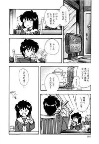 [Urashima Reiji] Nukiman