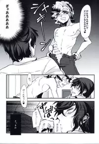 (J.GARDEN 38) [Chicken Omhaya Fullcourse (Om-Hayashi)] Kyou Koso Ore wa Kono Kuso Bitch ni Gyafun to Iwa Seru Hazu Datta no Daga.