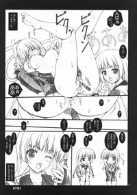 [Lili Marleen (Kinohara Hikaru)] Hyakka Ryouran (Maria-sama ga Miteru)