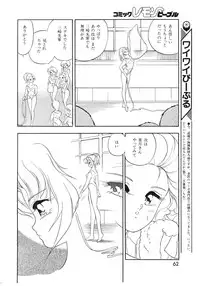 Lemon People 1994-01 Vol. 171