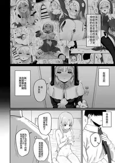 Switch Off