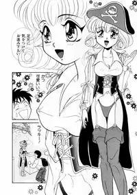 [Yamada Mikan] Houkago Tokimeki Club