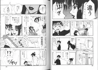 [Minazuki Juuzou] Zutto Zutto Sukidatta...