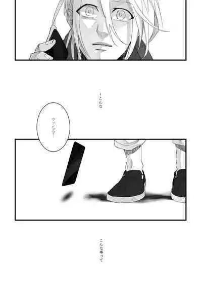 Time to dream of you