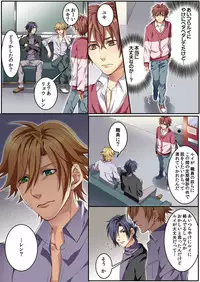 [Kairi] Osu ♂ mama ~ Ninshin Deki Chatta ore [Digital]