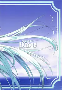 (C94) [EXtage (Minakami Hiroki)] Gu LOVE-Ru (Granblue Fantasy)