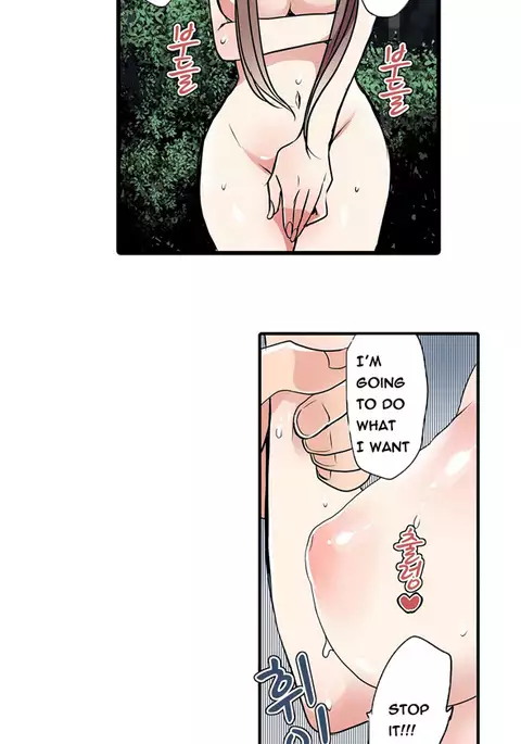 Shameful Vending Machine Ch.1-15