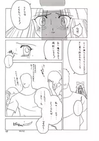 [かたりべや] NANAPC%