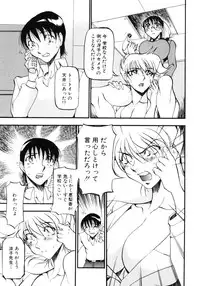 [Azuki Kurenai] Nan to Naku Ii Kanji Vol. 3