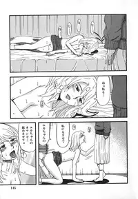 [Kamakiri] Hentai Shoujo