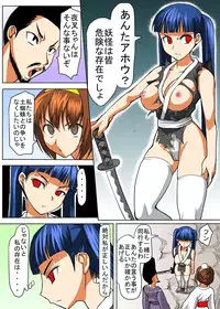 [Tanaka Aji] Binkan Taimashi Himeno-chan 2