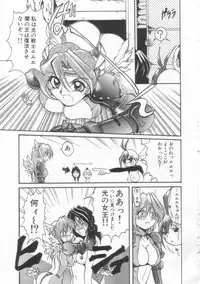 [Hirokawa Kouichirou] PET LIFE