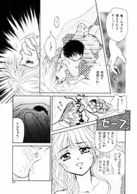 [Yamada Mikan] Houkago Tokimeki Club