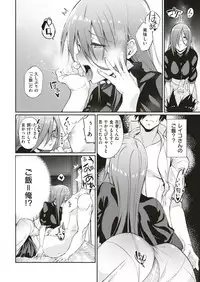 COMIC Kairakuten BEAST 2019-07