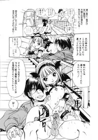 Comic Ino. Vol.2 (2008-07)