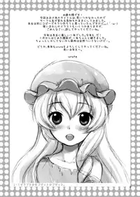 [urute] Santo no Kimi ni Koishite Kurenai