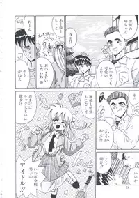 [Irotsuki Sakari] Kusari no Kioku