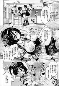 COMIC Megastore Alpha 2014-12