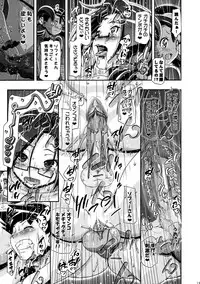 (C87) [Gambler Club (Kousaka Jun)] PM GALS Satoshi Musou (Pokemon) [Decensored]