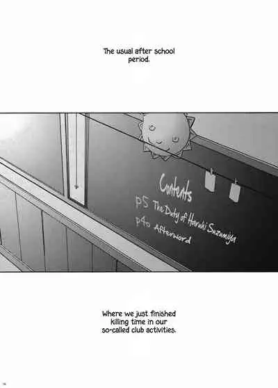 Suzumiya Haruhi no Gimu | The Duty of Haruhi Suzumiya