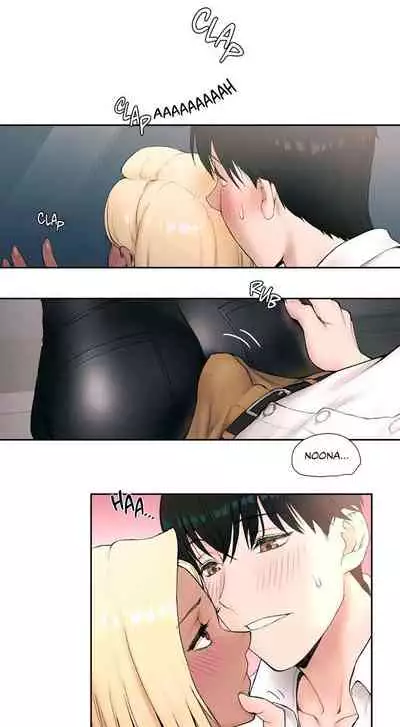 Sexercise Ch.18/?