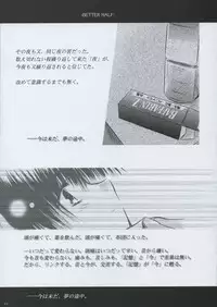 (C68) [SONIC WINTER (Tsukishima Takafuyu)] Mint blue, Sky blue. (ToHeart 2)