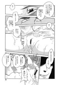 [Keno Yantarou] Meido Gokko