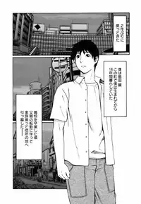 [Takasugi Kou] Cafe e Youkoso - Welcome To A Cafe -