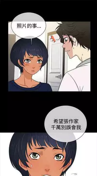 老婆 回來了 1-44