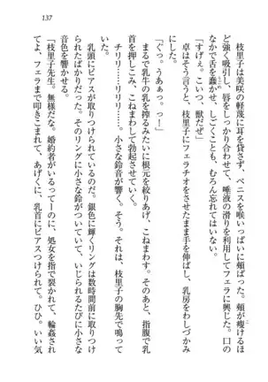 せんせい～W授業