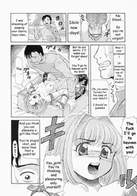 [Minority] Copy Doll (Bishoujo Kaizouron) [English]