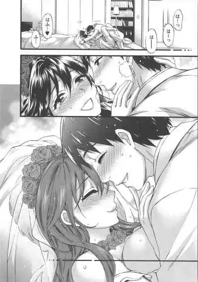 [Kuon Michiyoshi] Zettai Harem Vol.7 + Seifuku Harem Settei Artworks Shuu