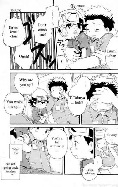 Hana mo Arashi mo Fumikoete | To Overcome Flowers and Storms