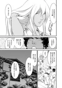 Magazine Cyberia Vol. 110