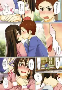 [Kosuke Haruhito] Are-zuki Kanojo - happy sexperience