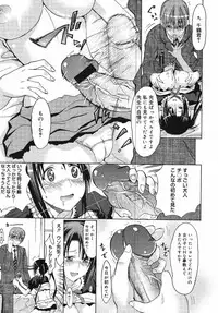 COMIC Megastore 2007-11