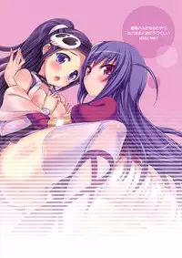 [Neko wa Manma ga Utsukushii (Hisasi)] Akuma Nomi zo Shiru Biyaku (The World God Only Knows) [English] [ESeion]