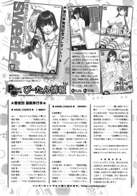 Action Pizazz DX 2014-12