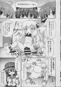 (C87) [Saihate-Kukan (Hino Hino)] Shireikan no Suki na Koto Nandemo Shite Ii yo - You may do anything as you like. (Kantai Collection -KanColle-)